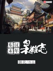 狼兄