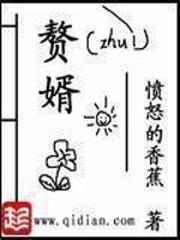 女监狱男管教（未删全本）