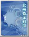 超神级诱惑