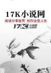 差一步到白头